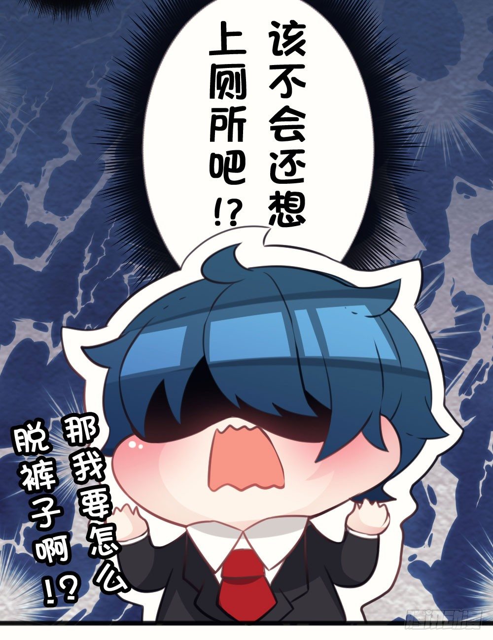 10.居然给我吃这个!?-第10话