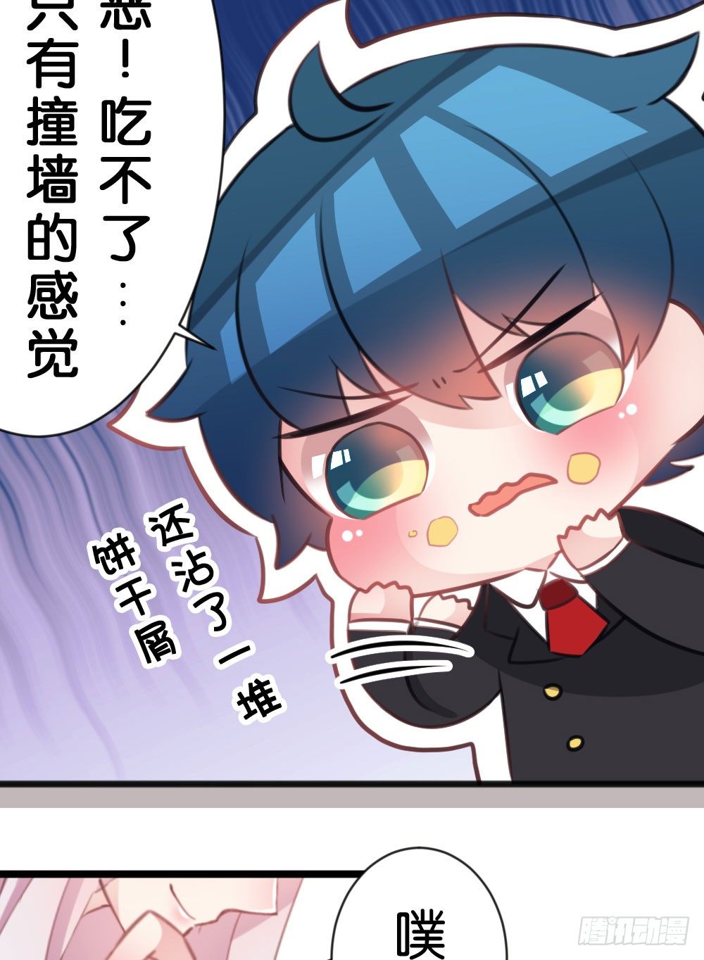 10.居然给我吃这个!?-第10话