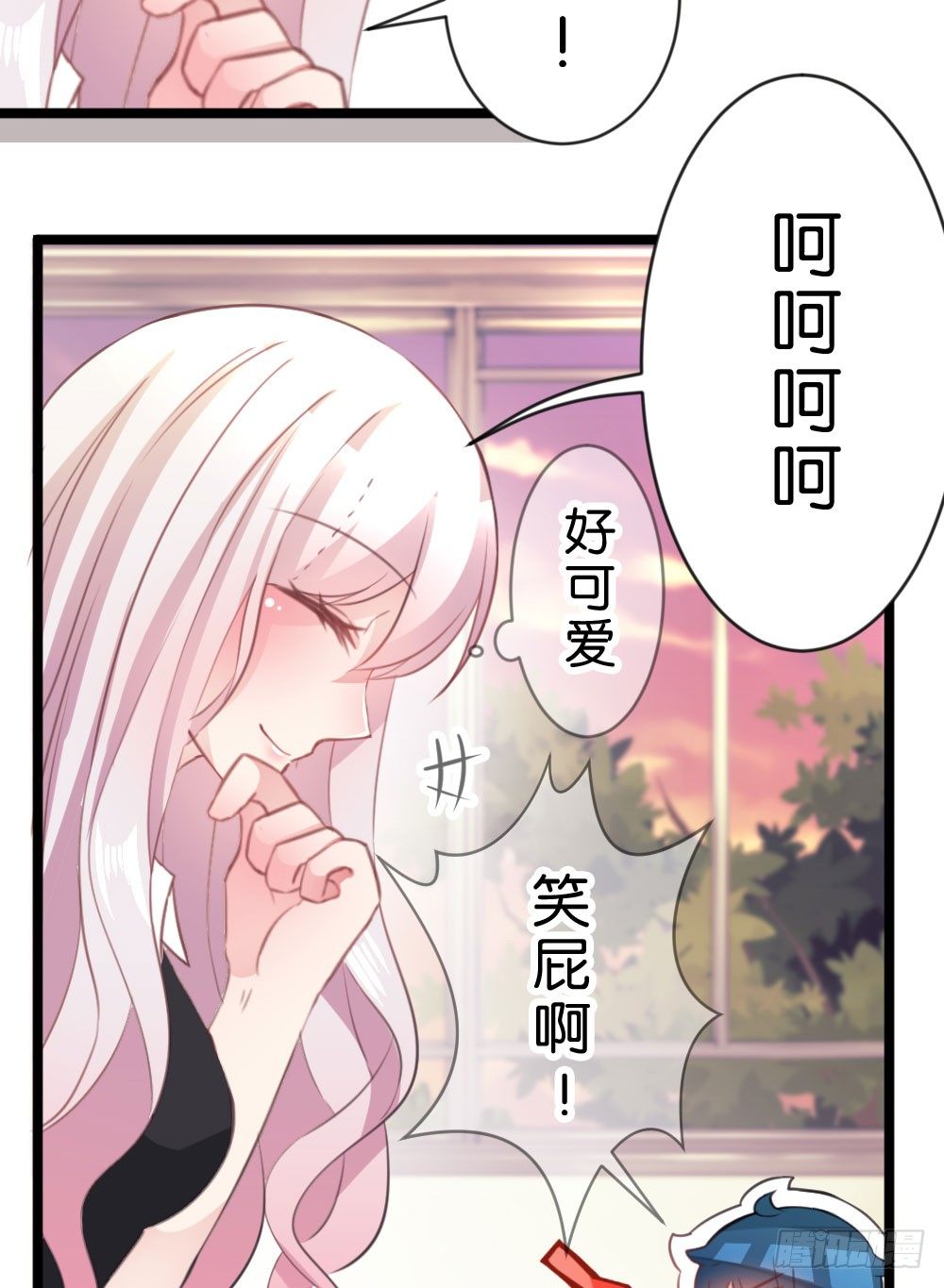 10.居然给我吃这个!?-第10话