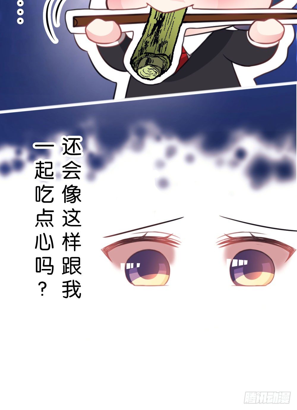 10.居然给我吃这个!?-第10话