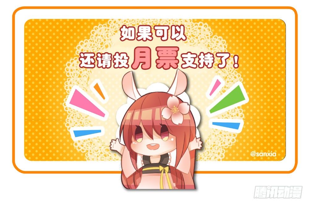 10.居然给我吃这个!?-第10话