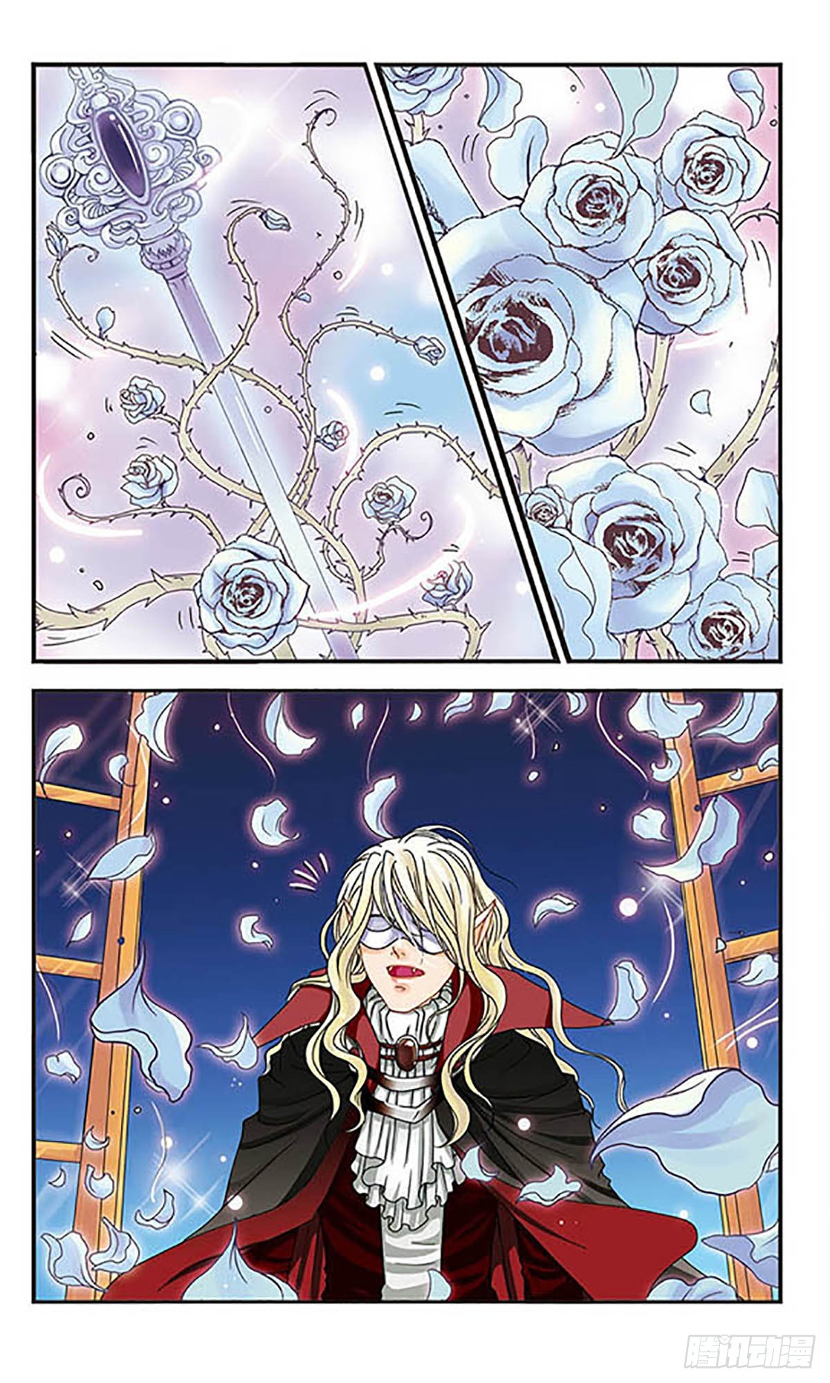 🍹花冠血蔷薇·飒漫画 第2话 第8页