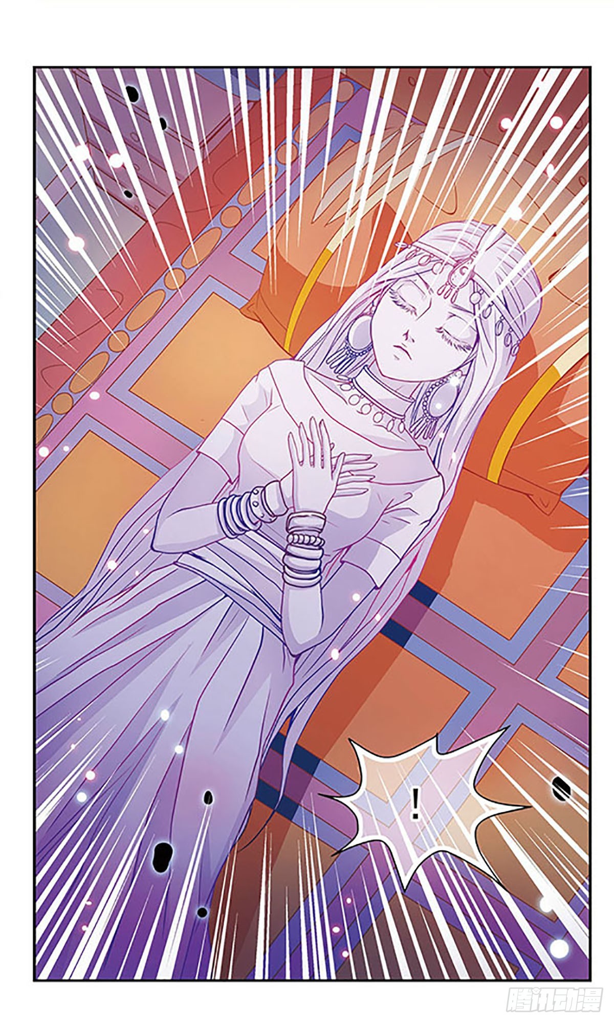 🍹花冠血蔷薇·飒漫画 第26话 第5页