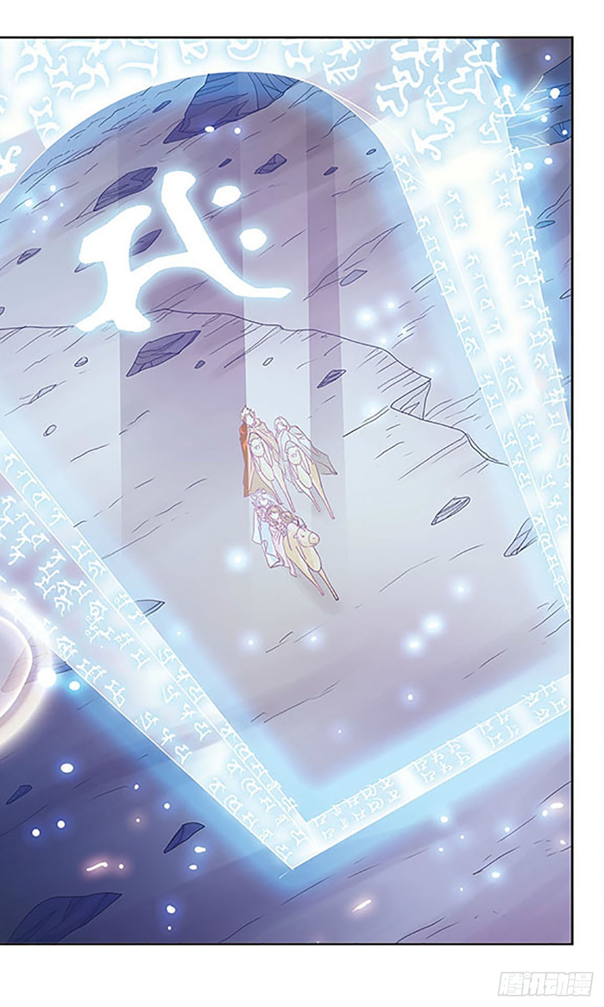 🍹花冠血蔷薇·飒漫画 第32话 第4页