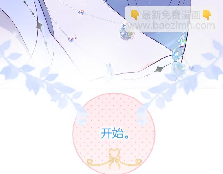 第1话 雨夜邂逅(1/5)-第2话