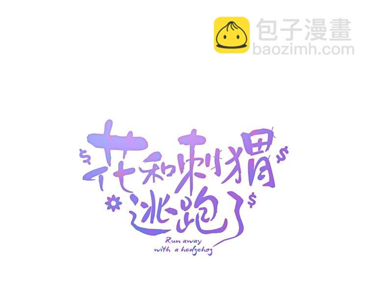 第1话 雨夜邂逅(1/5)-第2话