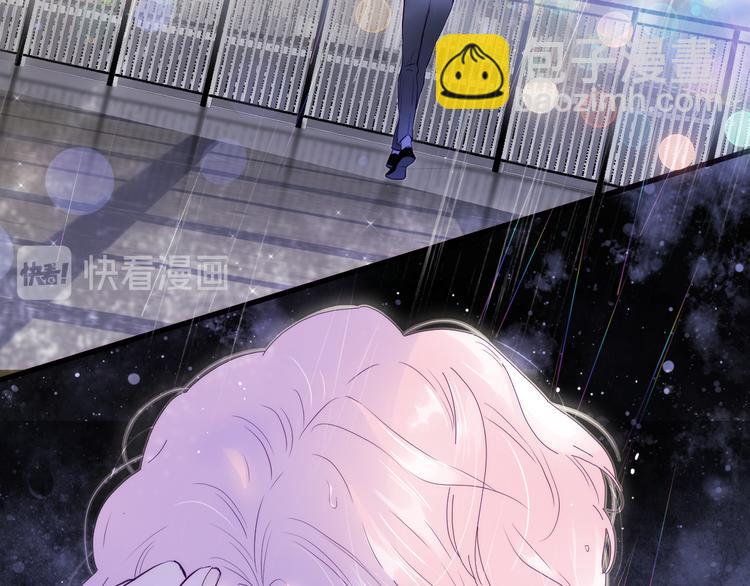 第1话 雨夜邂逅(1/5)-第2话