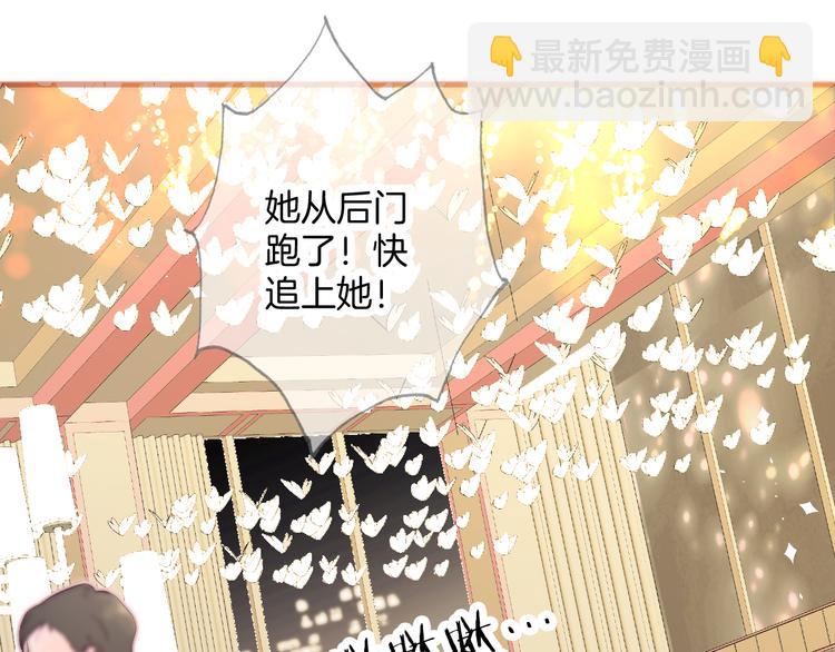 第1话 雨夜邂逅(1/5)-第2话