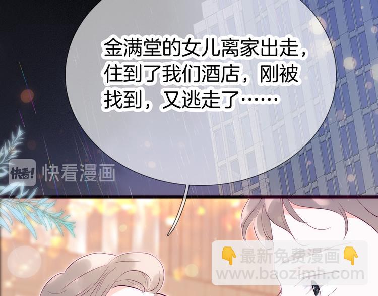 第1话 雨夜邂逅(1/5)-第2话