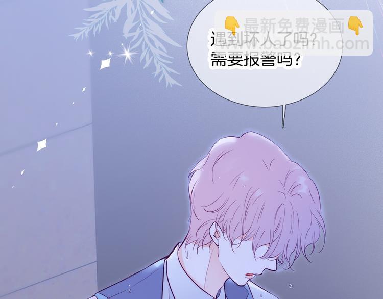 第1话 雨夜邂逅(1/5)-第2话