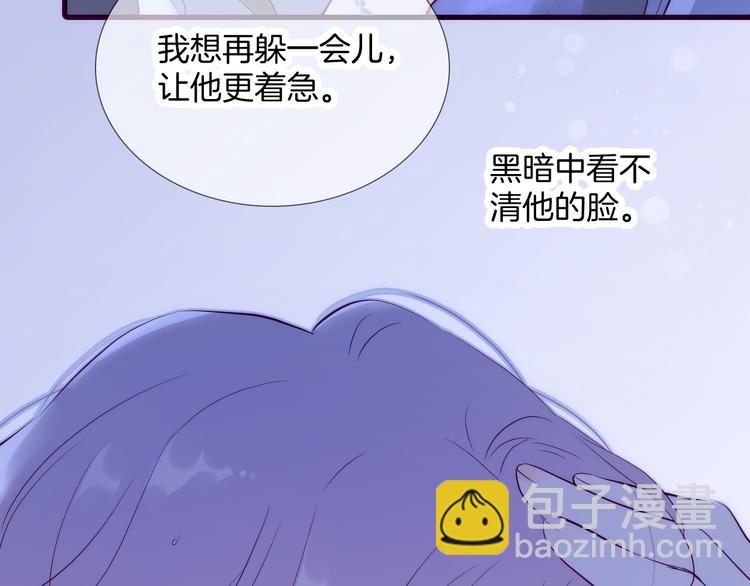 第1话 雨夜邂逅(1/5)-第2话