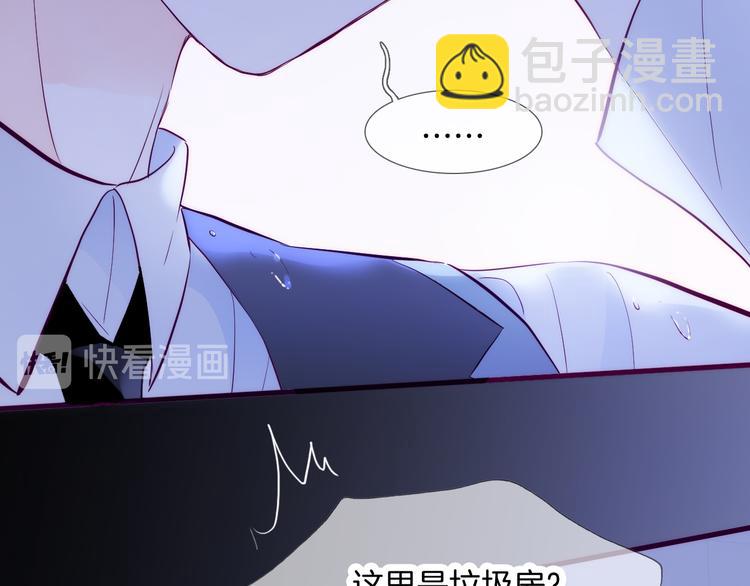 第1话 雨夜邂逅(1/5)-第2话