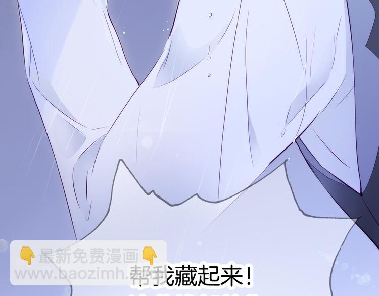 第1话 雨夜邂逅(1/5)-第2话