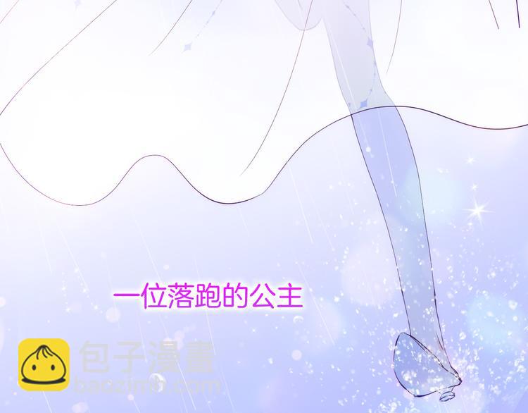 第1话 雨夜邂逅(1/5)-第2话