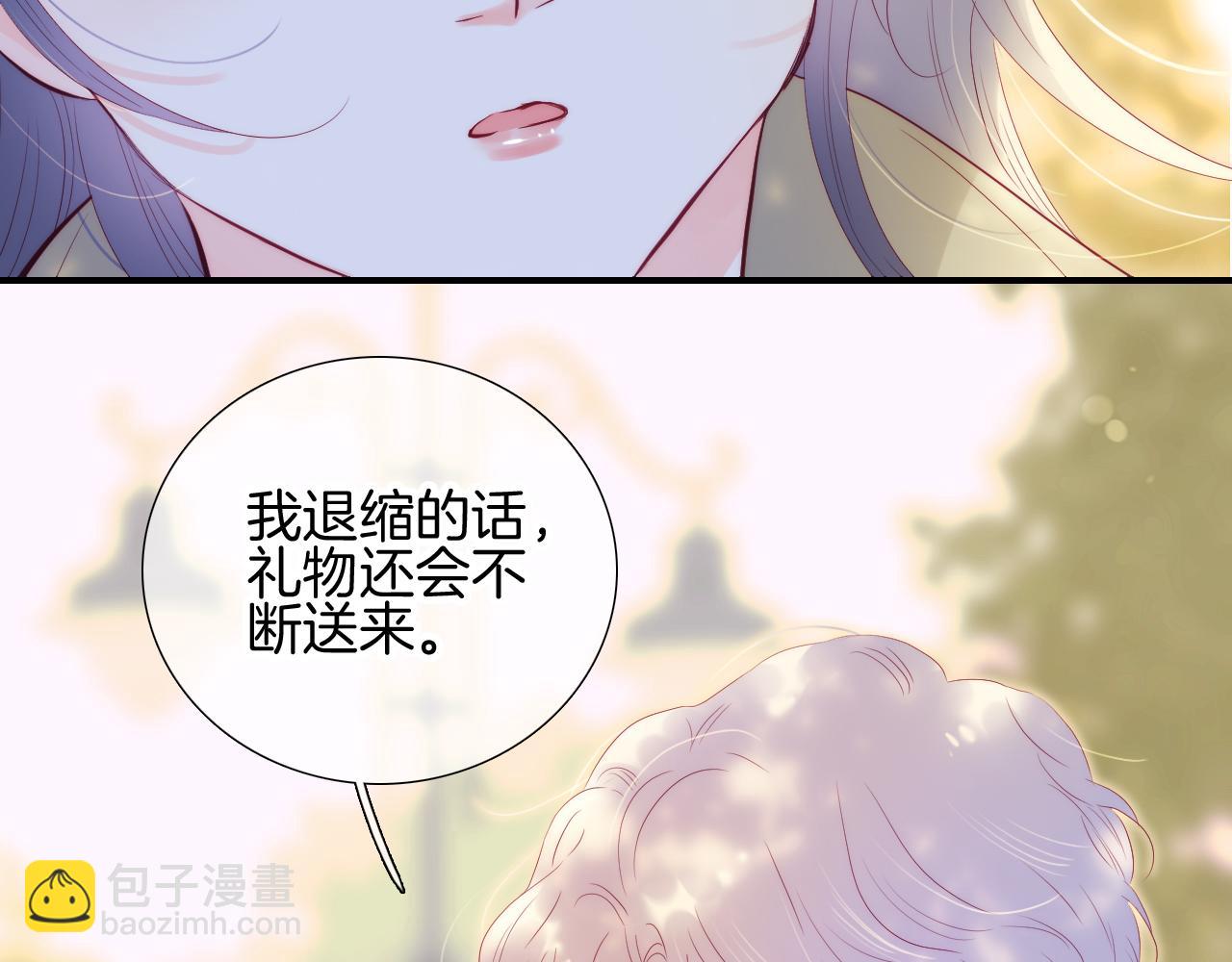 第93话 我不喜欢(1/3)-第102话