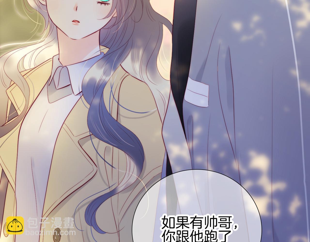第93话 我不喜欢(1/3)-第102话