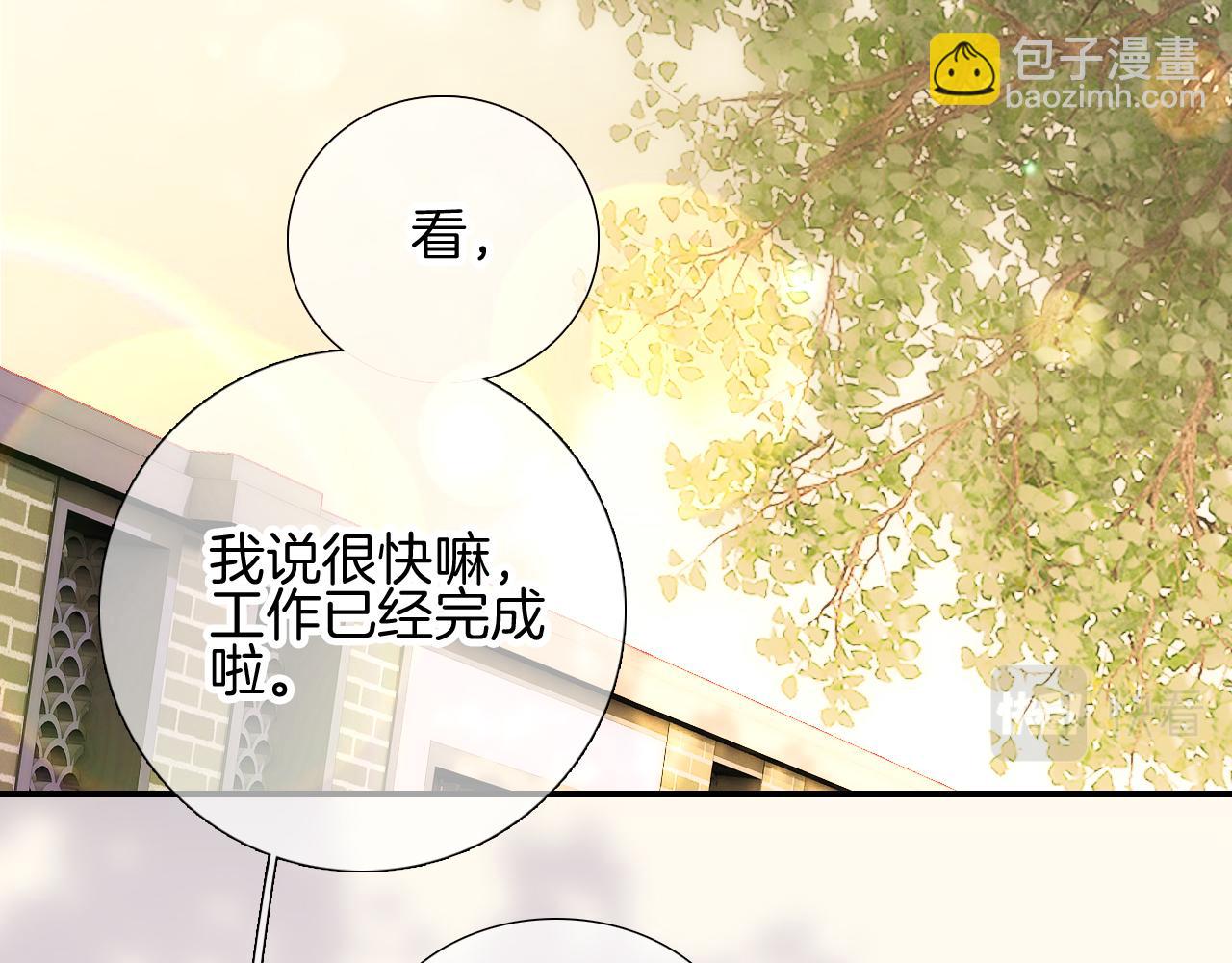 第93话 我不喜欢(1/3)-第102话