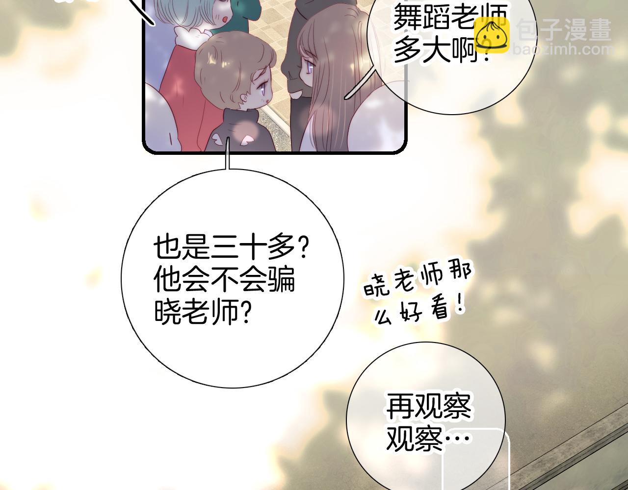第93话 我不喜欢(1/3)-第102话