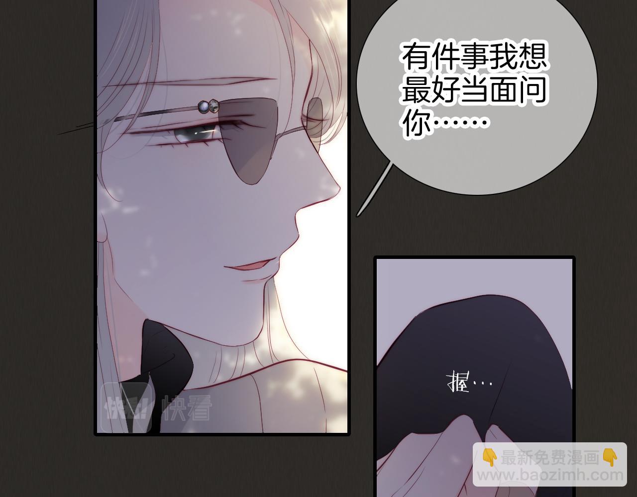 第93话 我不喜欢(1/3)-第102话