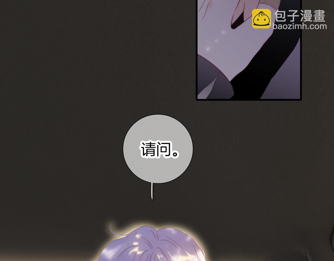 第93话 我不喜欢(1/3)-第102话