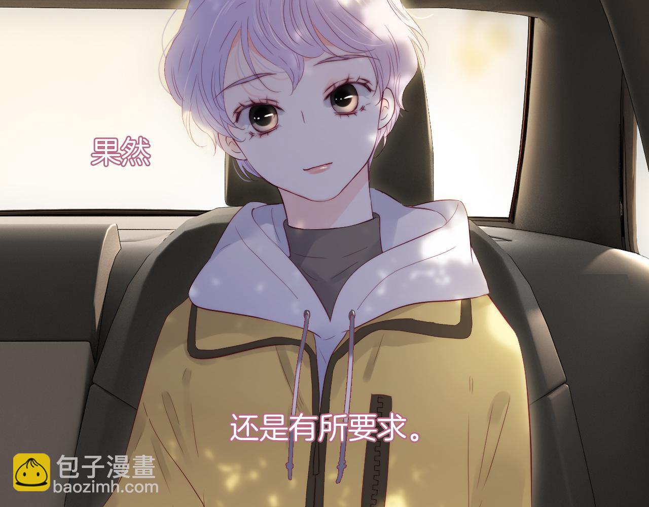 第93话 我不喜欢(1/3)-第102话
