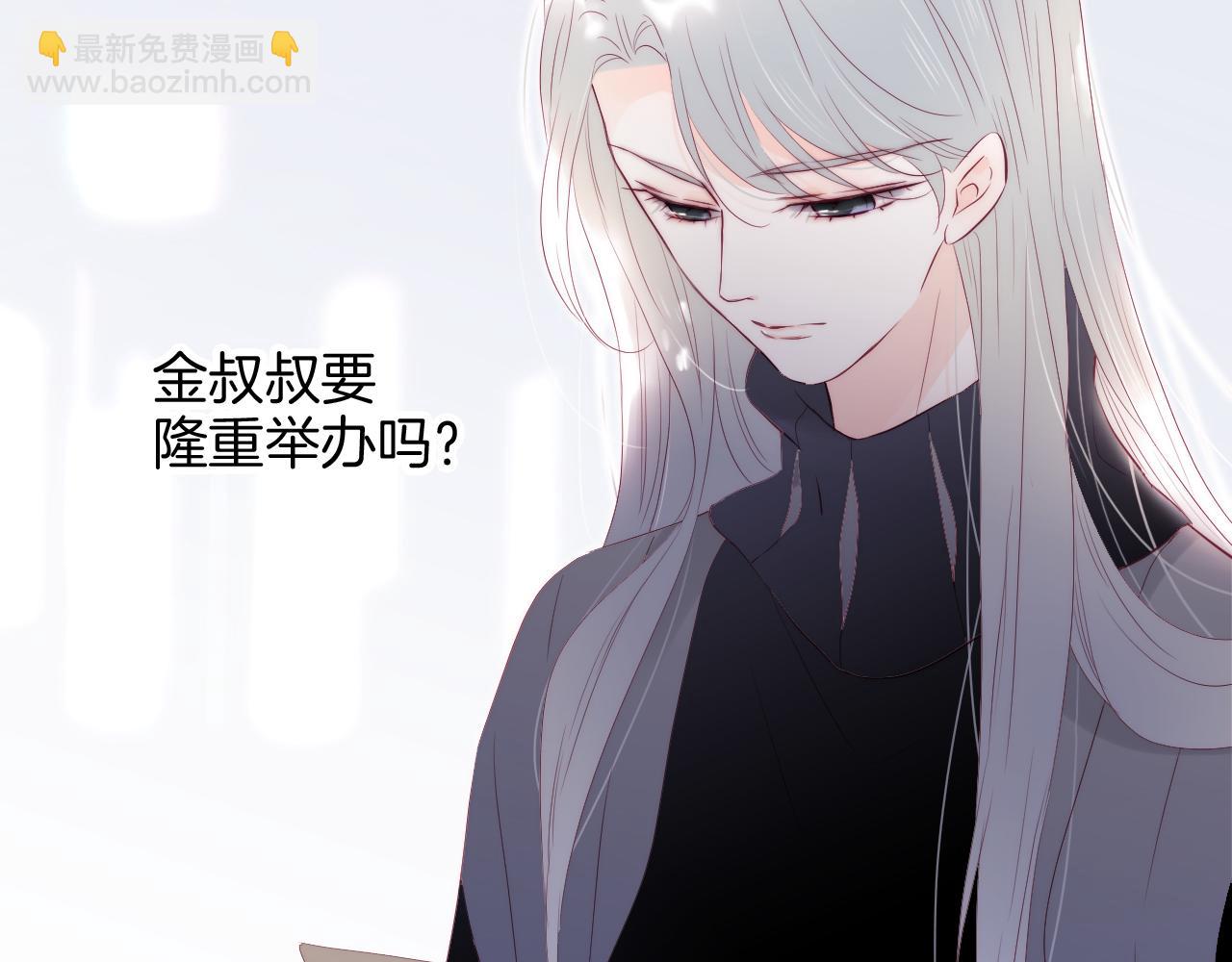 第95话  美人计(1/3)-第104话