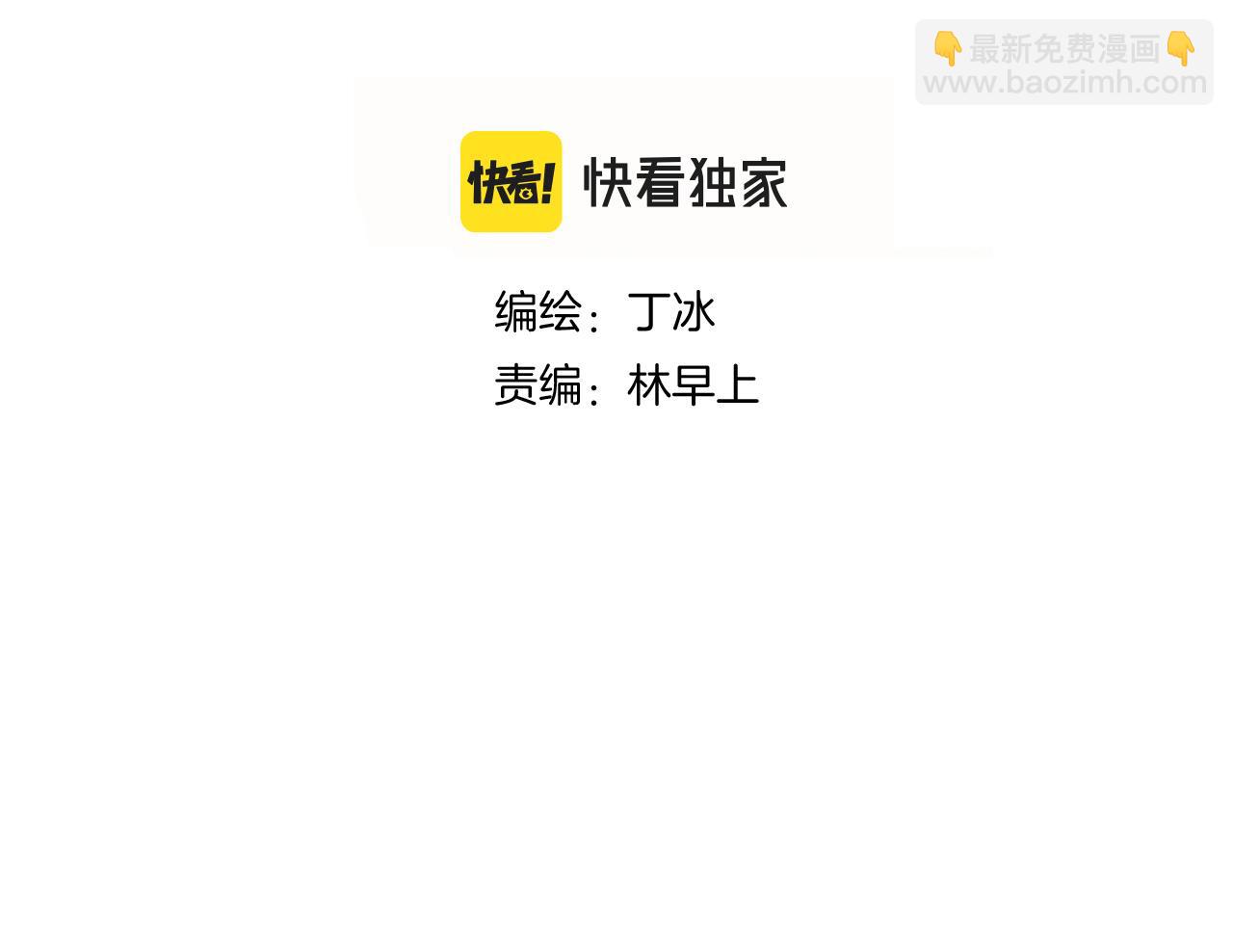 第95话  美人计(1/3)-第104话