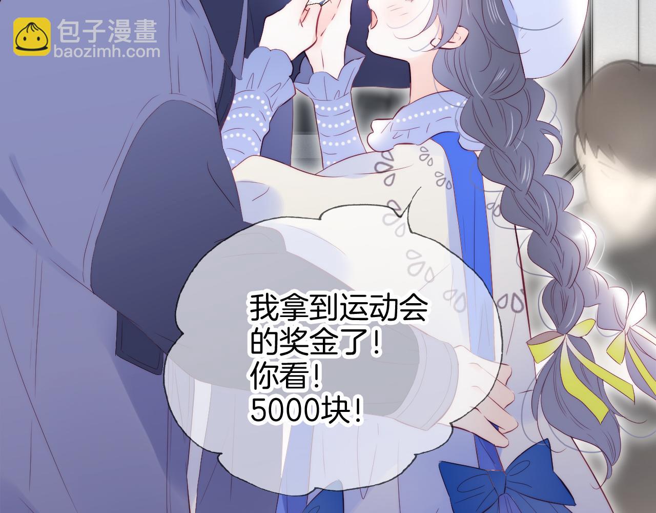 第95话  美人计(1/3)-第104话