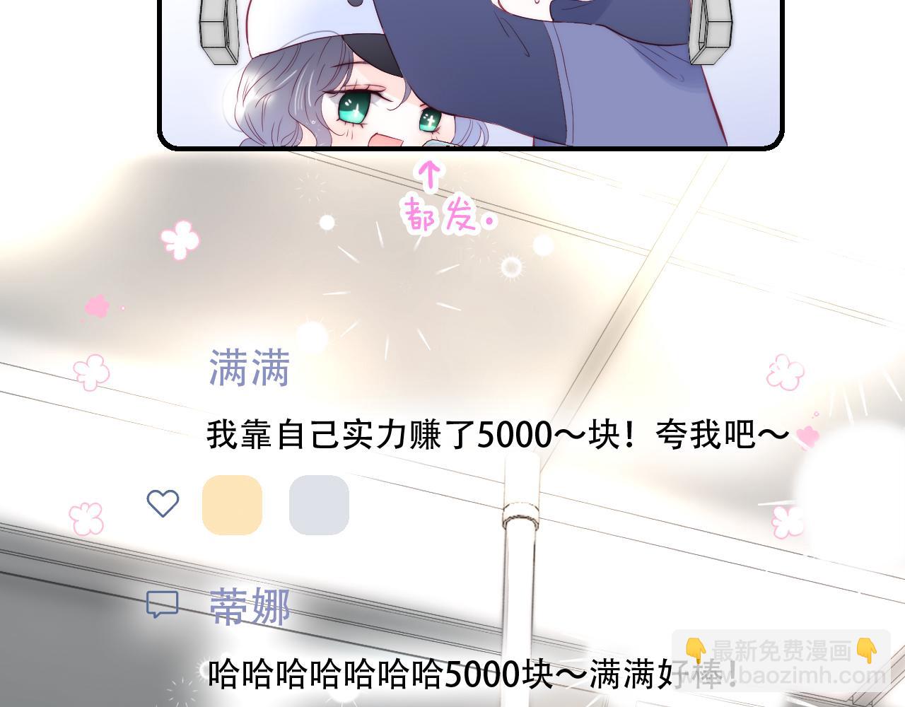 第95话  美人计(1/3)-第104话