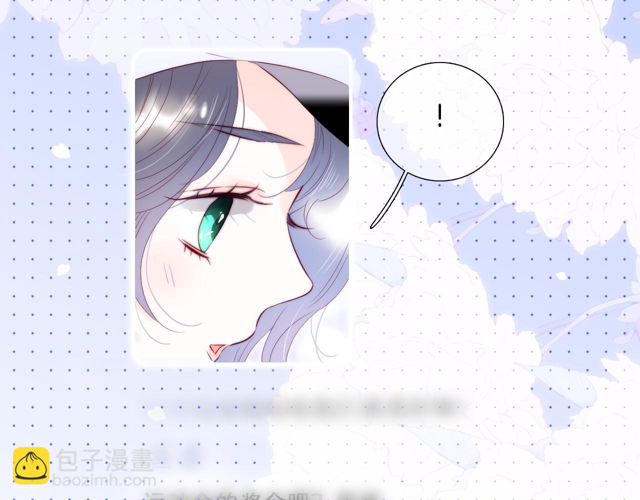 第95话  美人计(1/3)-第104话