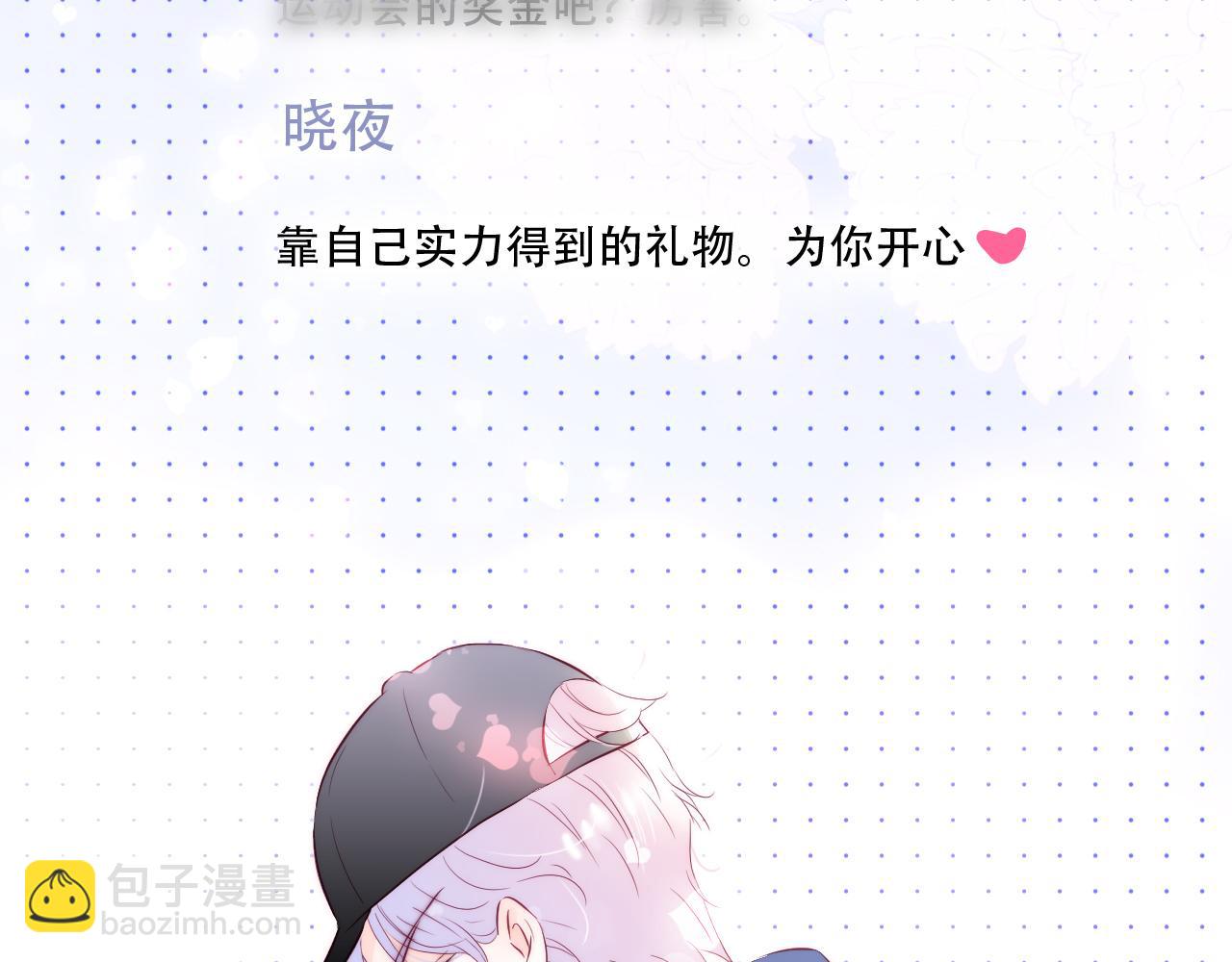 第95话  美人计(1/3)-第104话