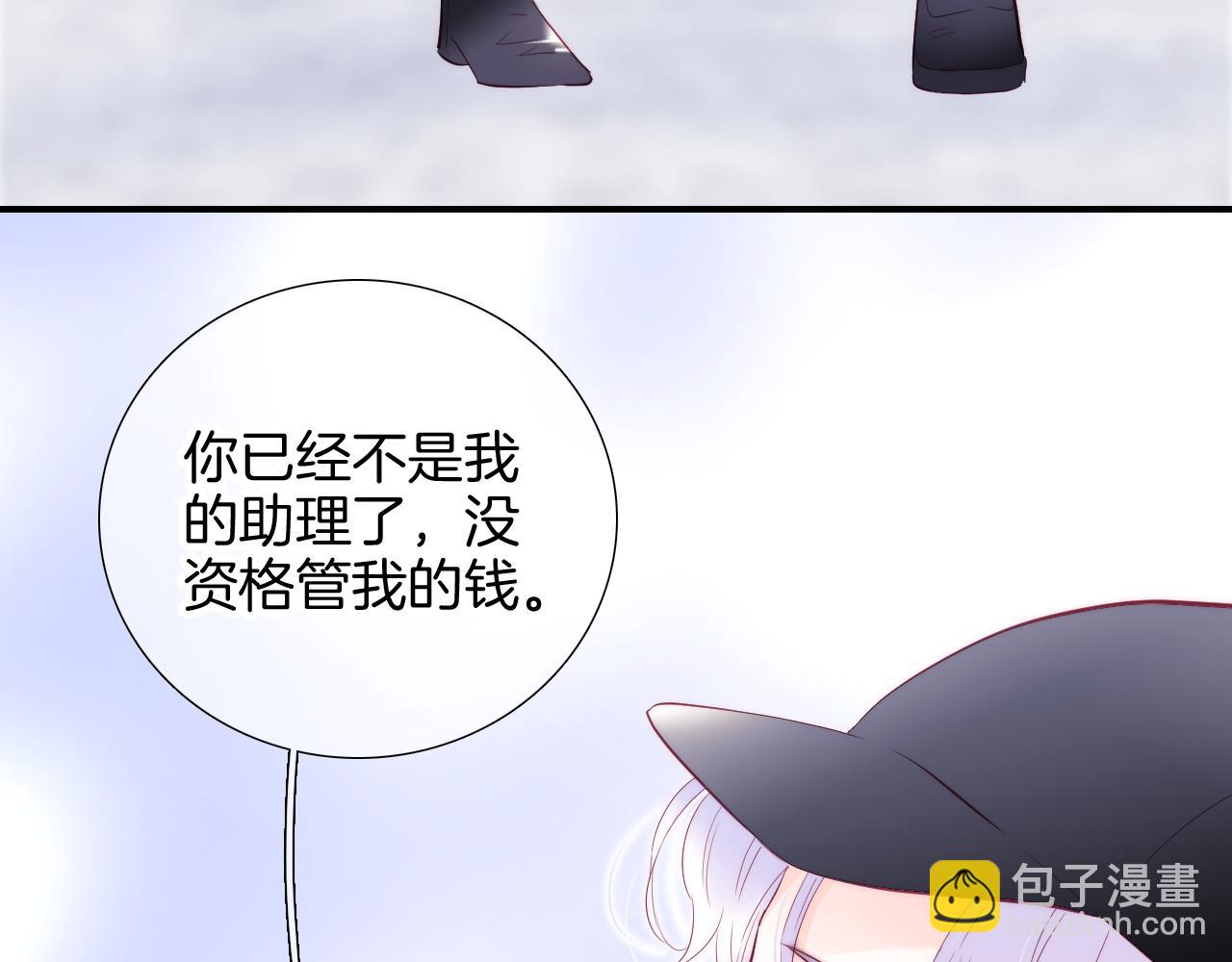 第95话  美人计(1/3)-第104话