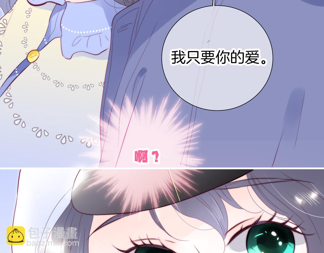 第95话  美人计(1/3)-第104话