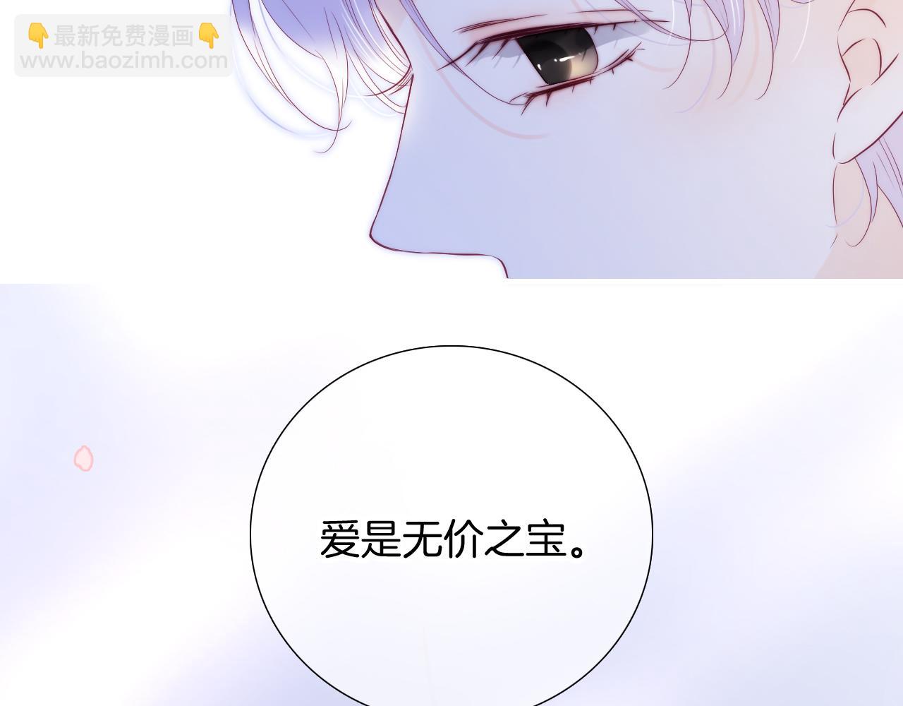 第95话  美人计(1/3)-第104话