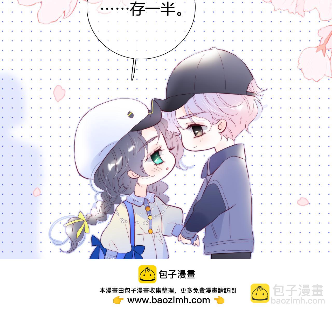 第95话  美人计(1/3)-第104话
