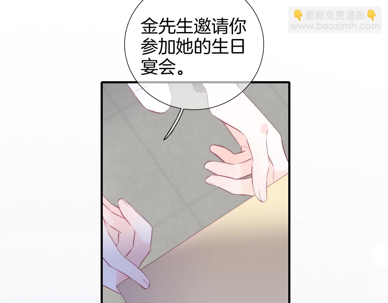 第95话  美人计(1/3)-第104话