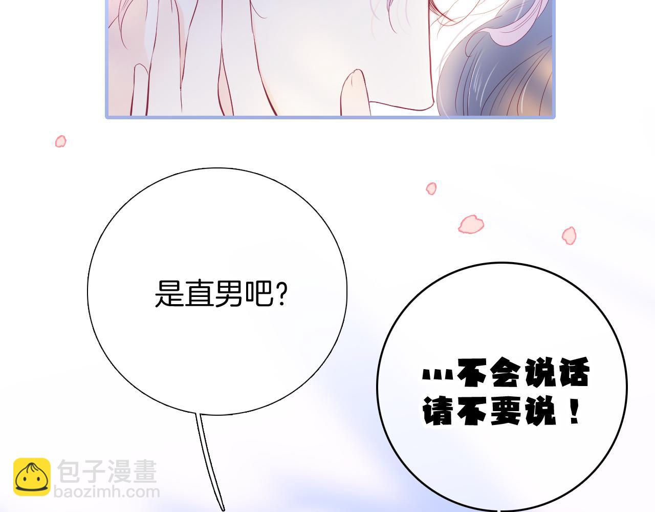 第96话 宝贝(1/3)-第106话
