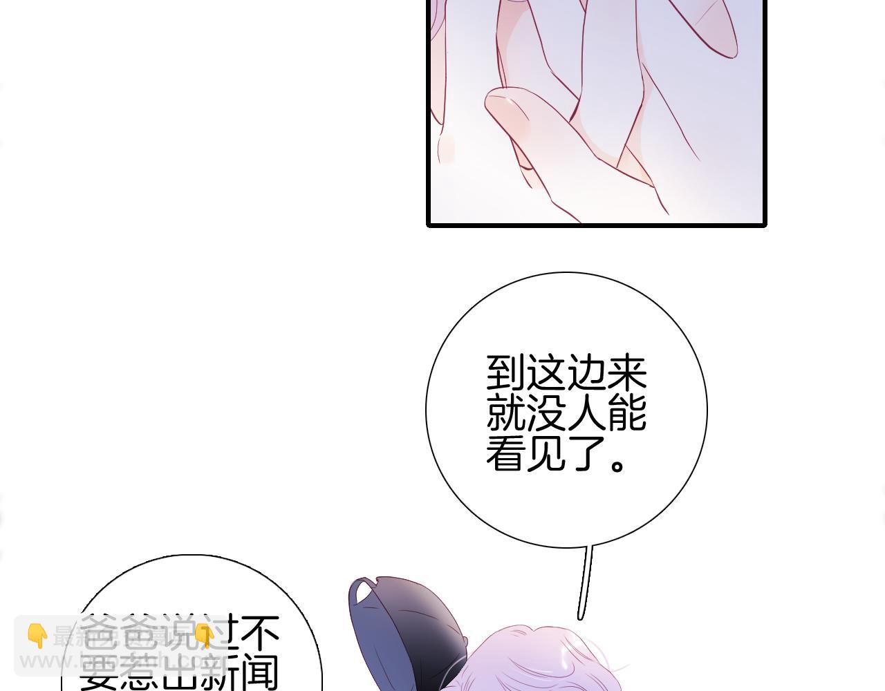 第96话 宝贝(1/3)-第106话