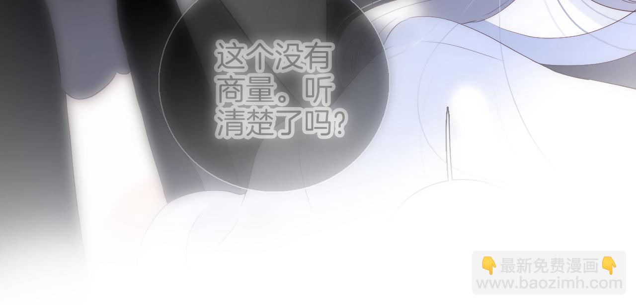 第96话 宝贝(1/3)-第106话