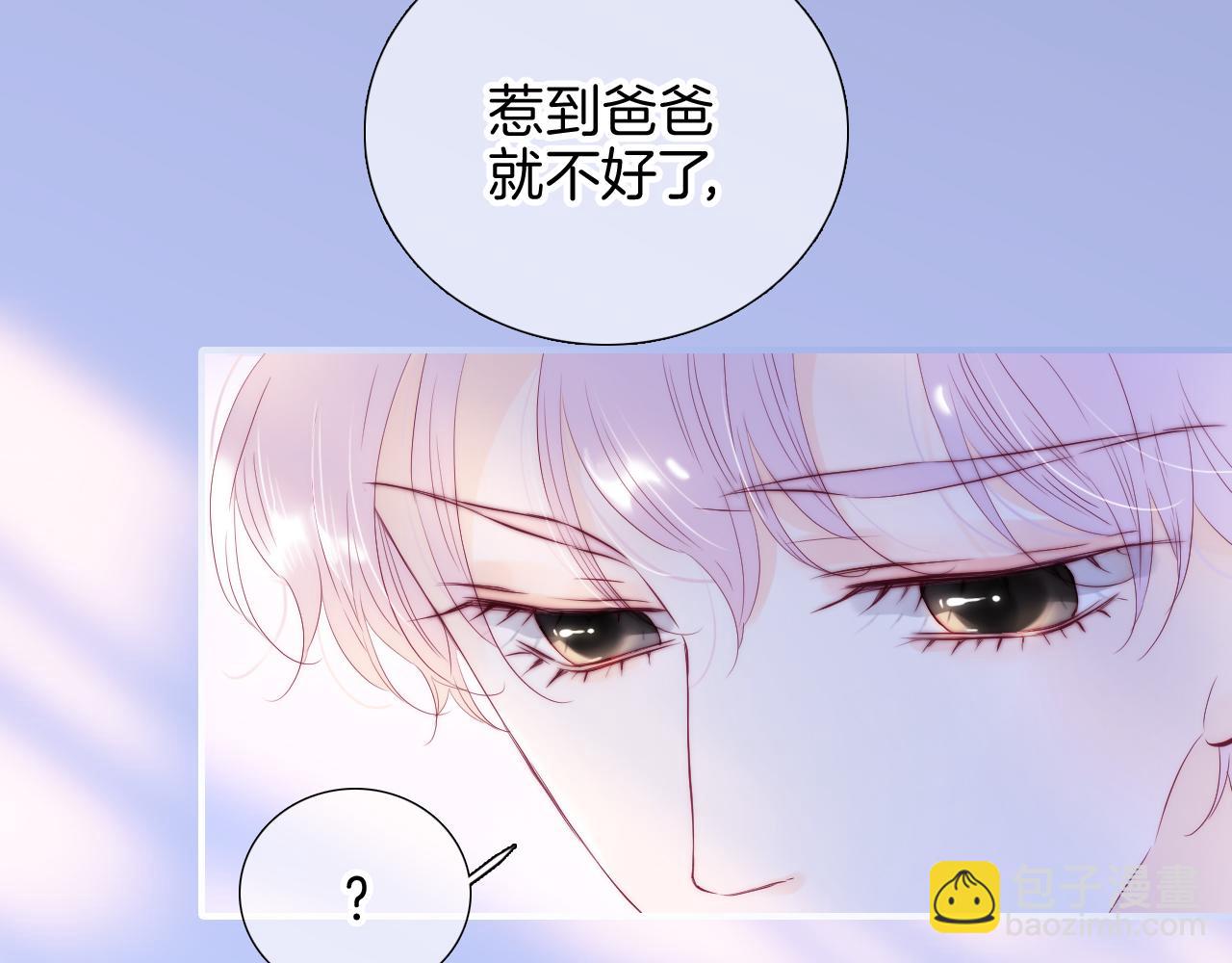 第96话 宝贝(1/3)-第106话