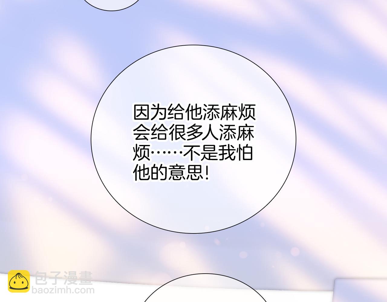 第96话 宝贝(1/3)-第106话