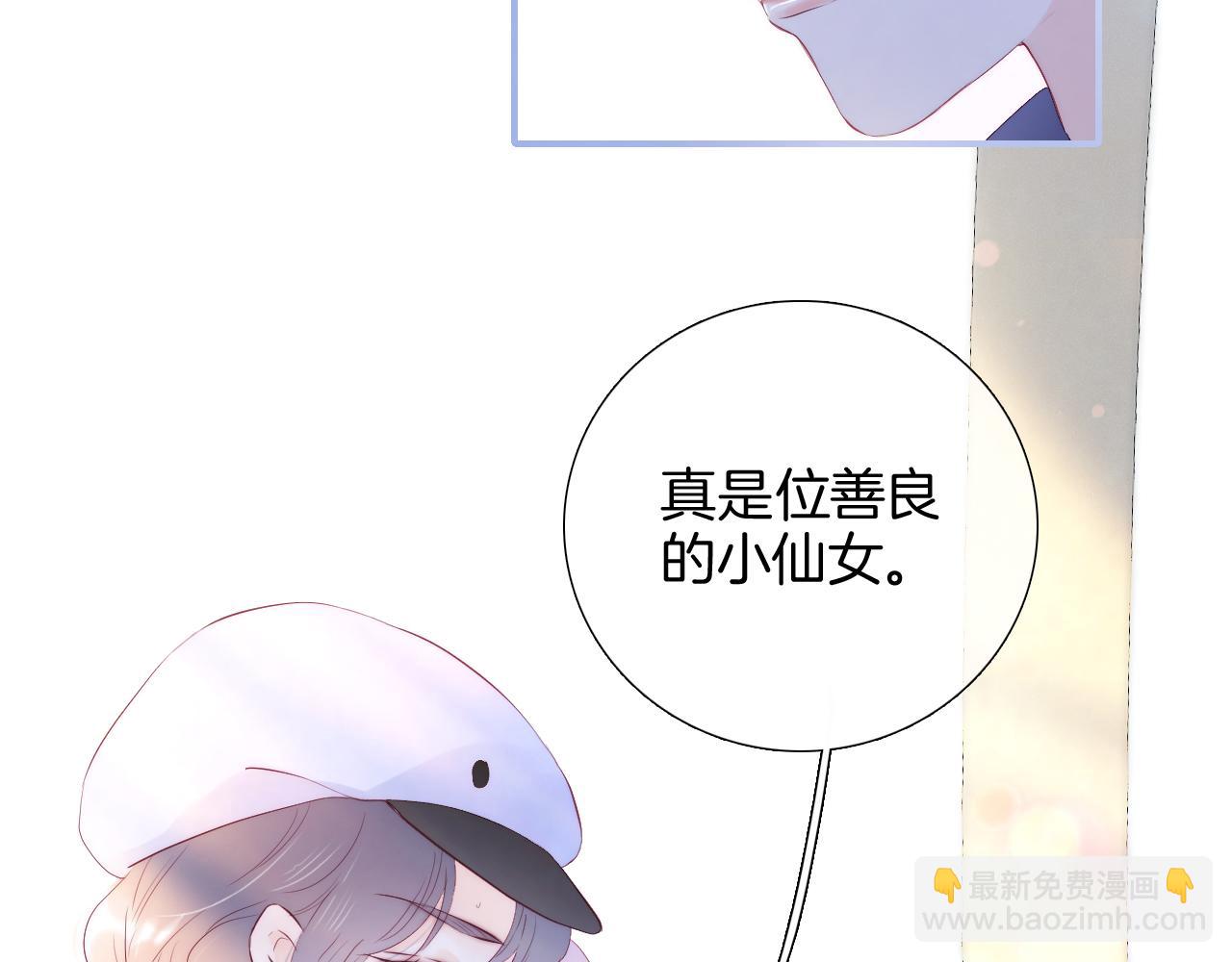第96话 宝贝(1/3)-第106话