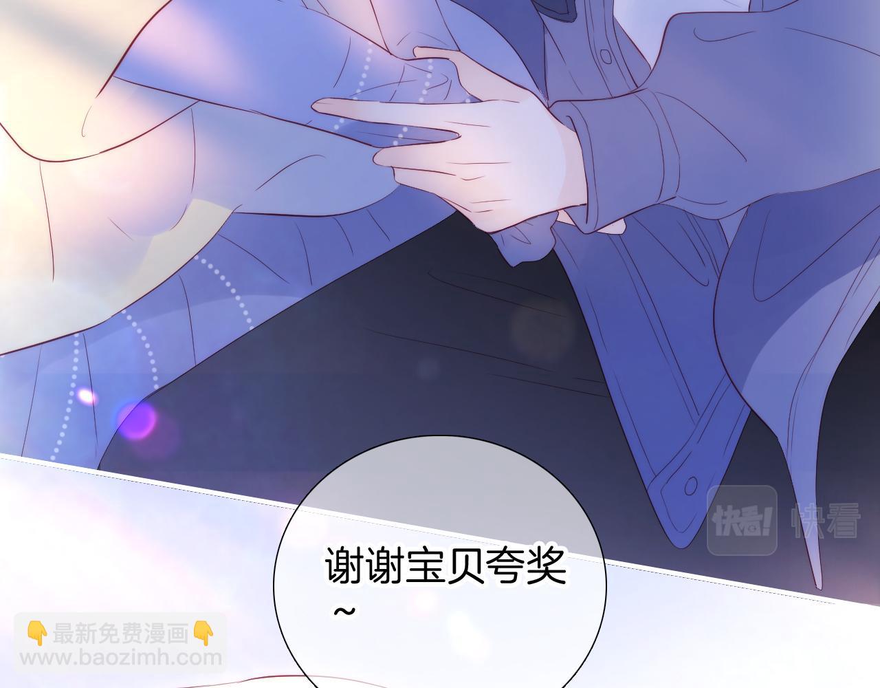 第96话 宝贝(1/3)-第106话