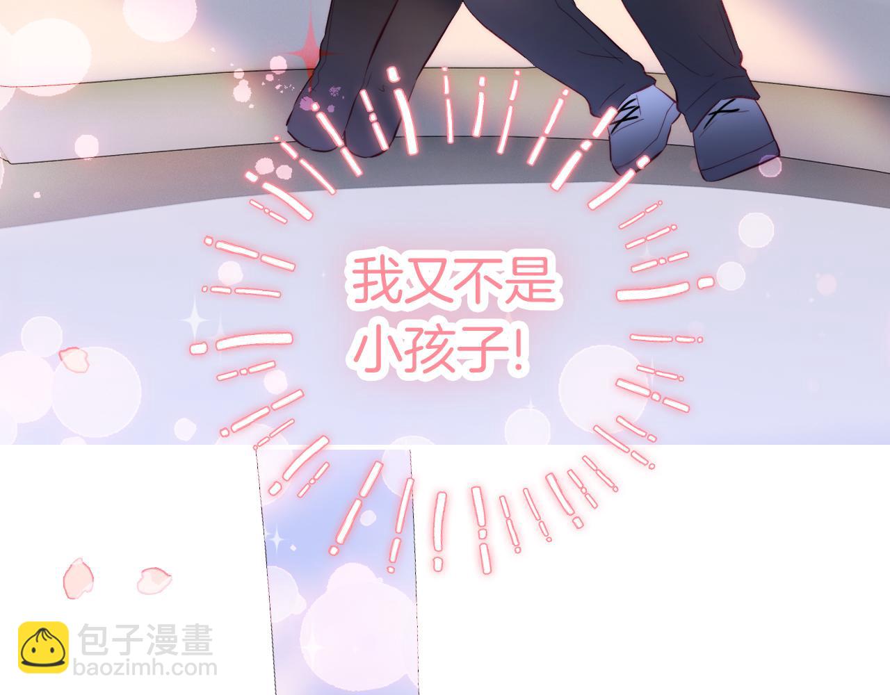 第96话 宝贝(1/3)-第106话