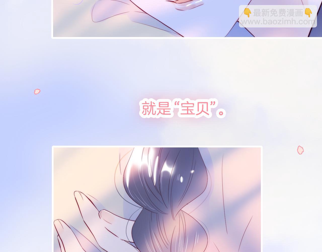第96话 宝贝(1/3)-第106话