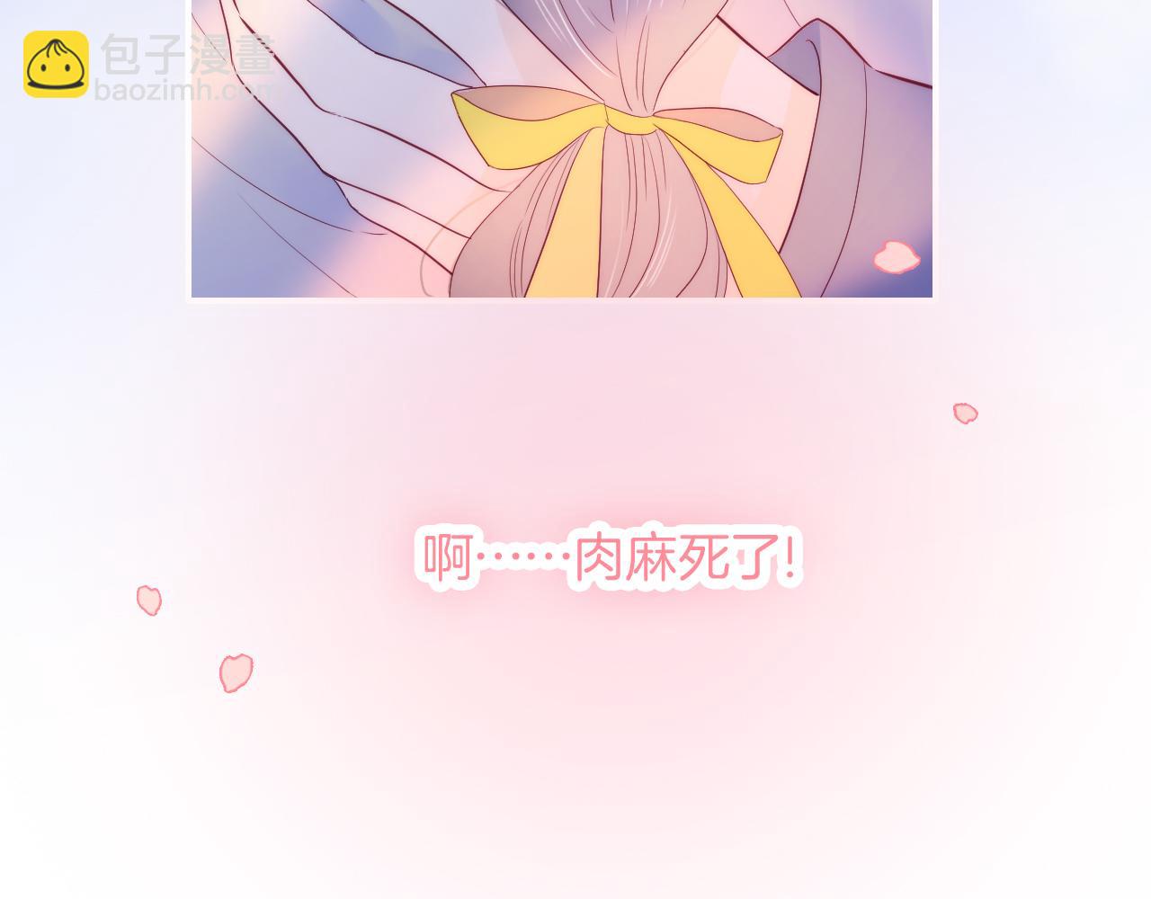 第96话 宝贝(1/3)-第106话