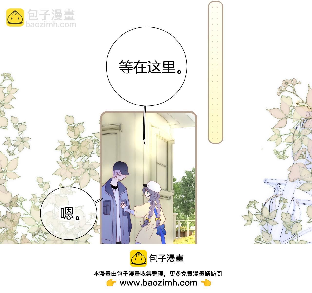 第96话 宝贝(1/3)-第106话