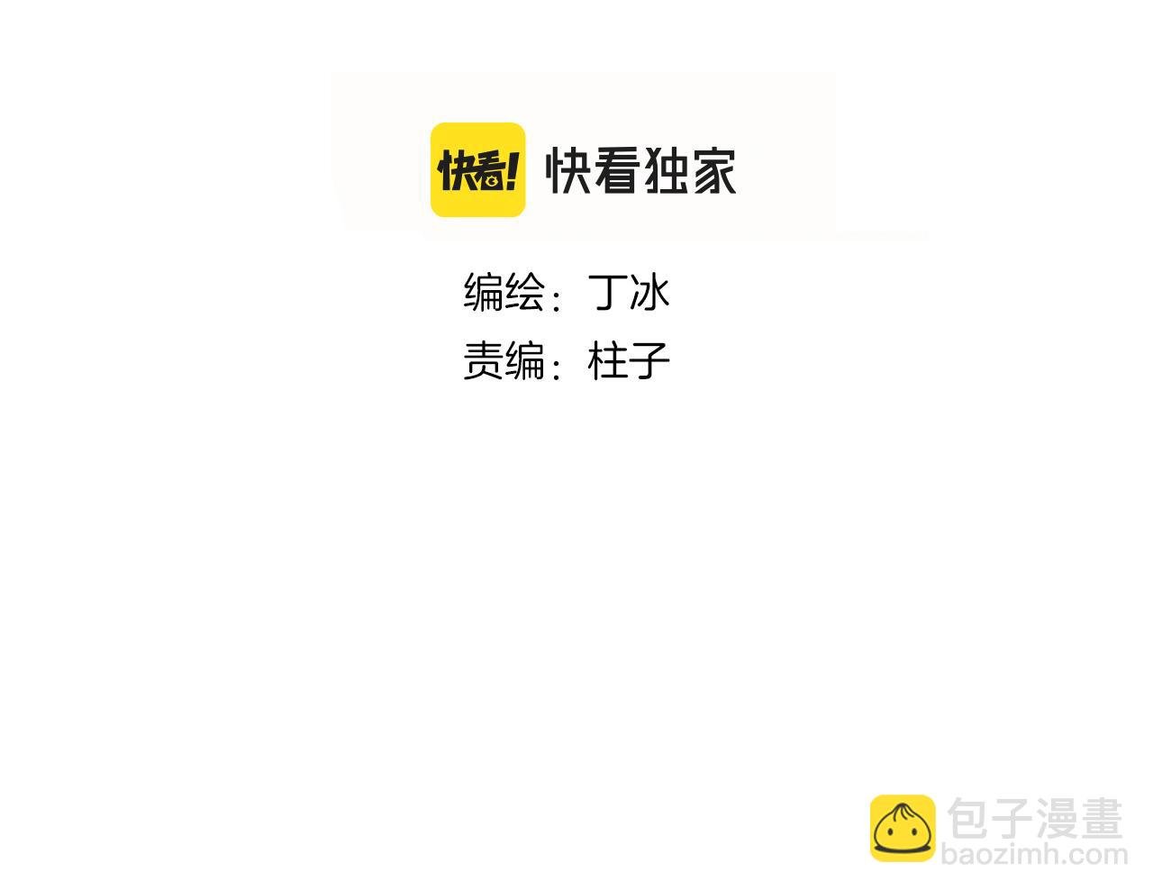 第98话 魔法初体验(1/3)-第108话