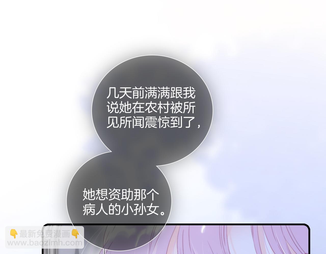 第98话 魔法初体验(1/3)-第108话