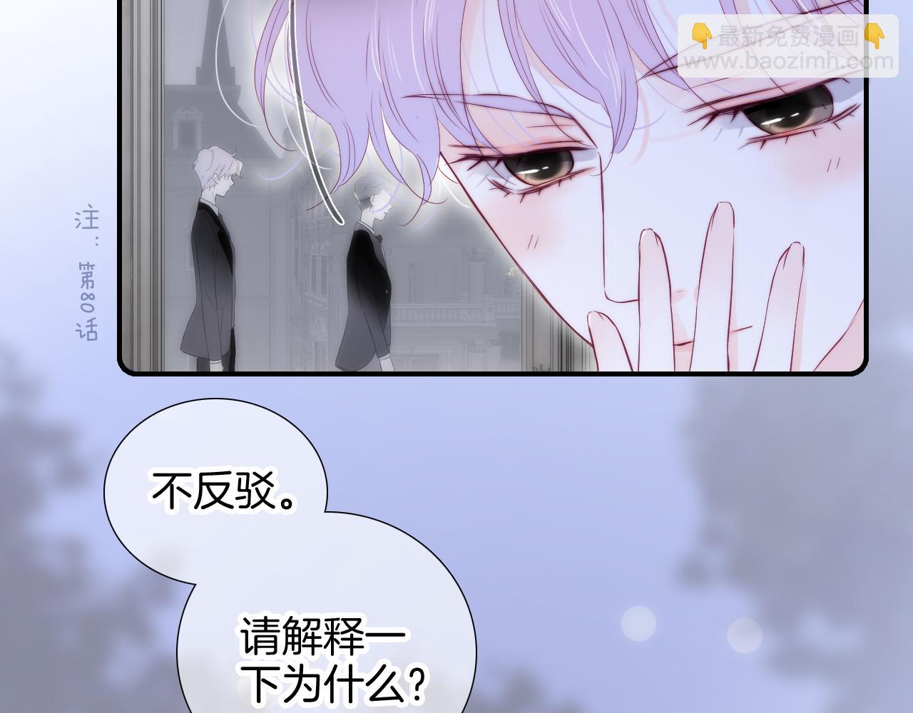 第98话 魔法初体验(1/3)-第108话